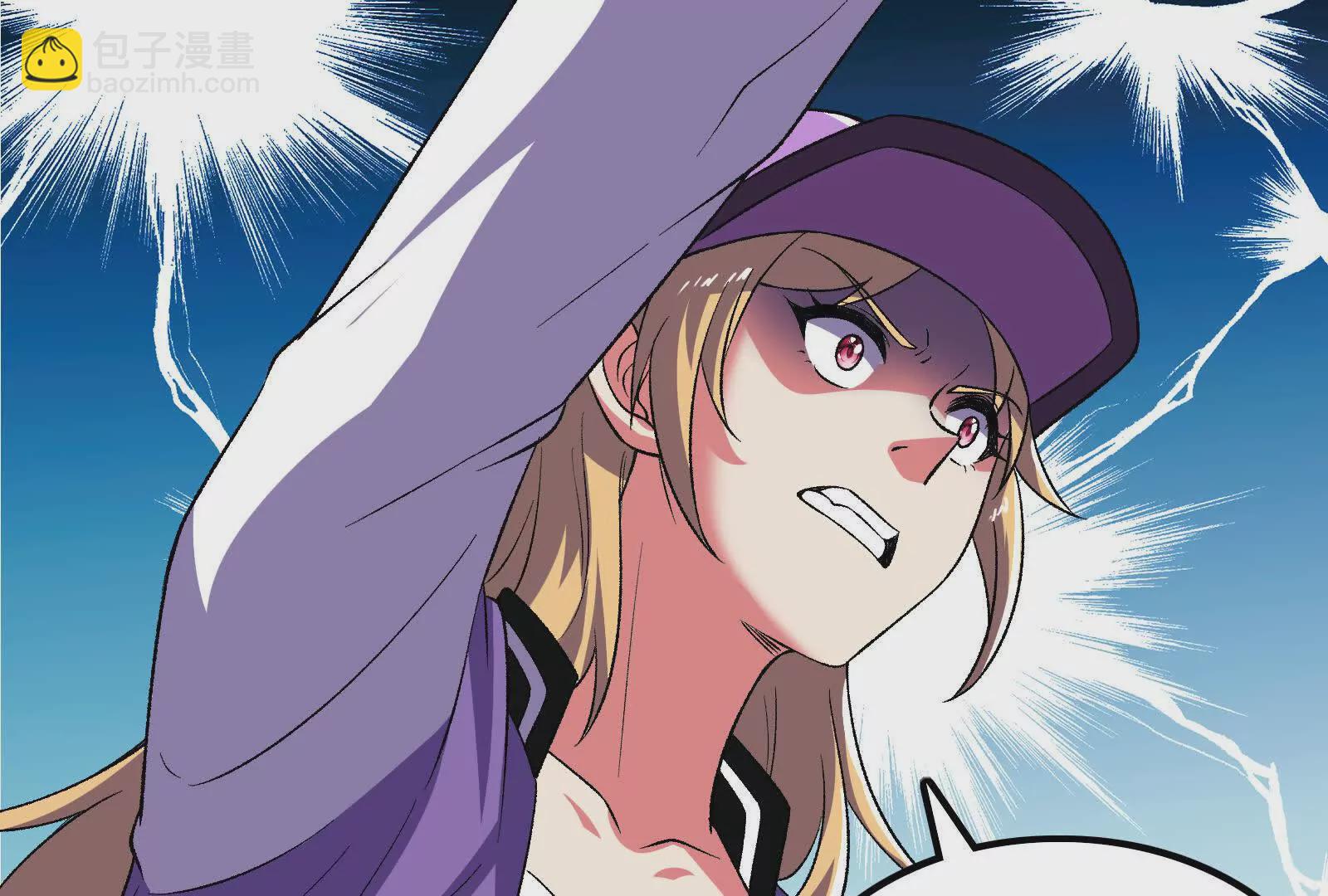 古神遊戲 - 第117話 強者！奮勇對抗(2/2) - 1